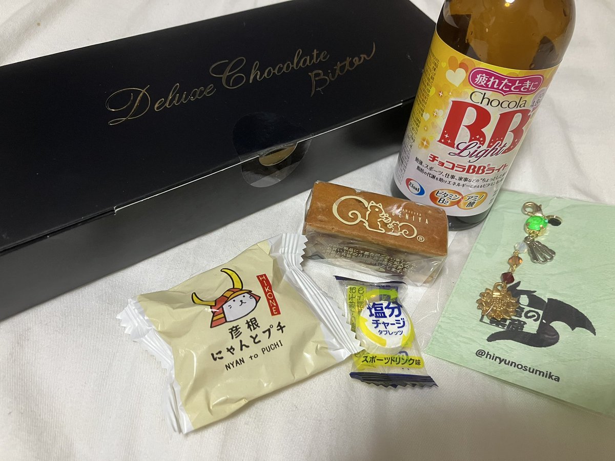 今回いただいた差し入れたち　ありがとうございました！！