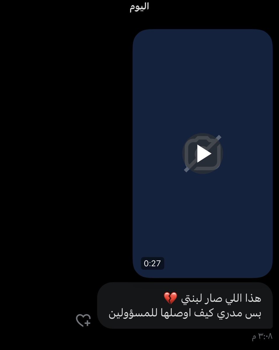Saud tweet media