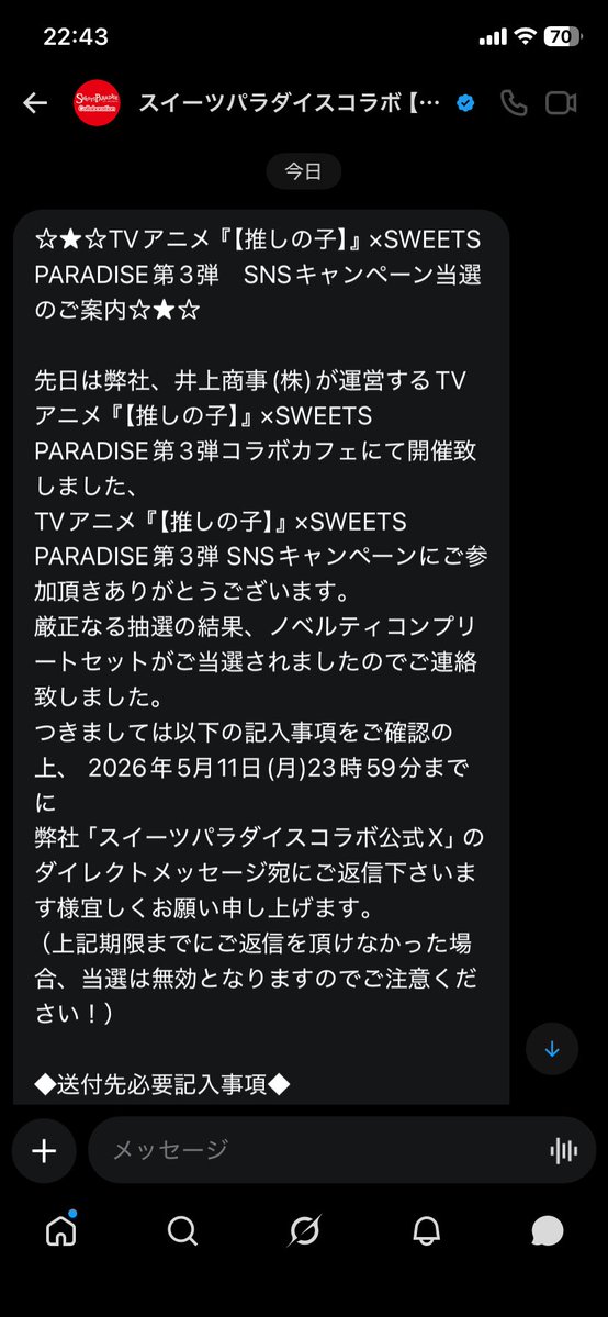 ルーシィ tweet media