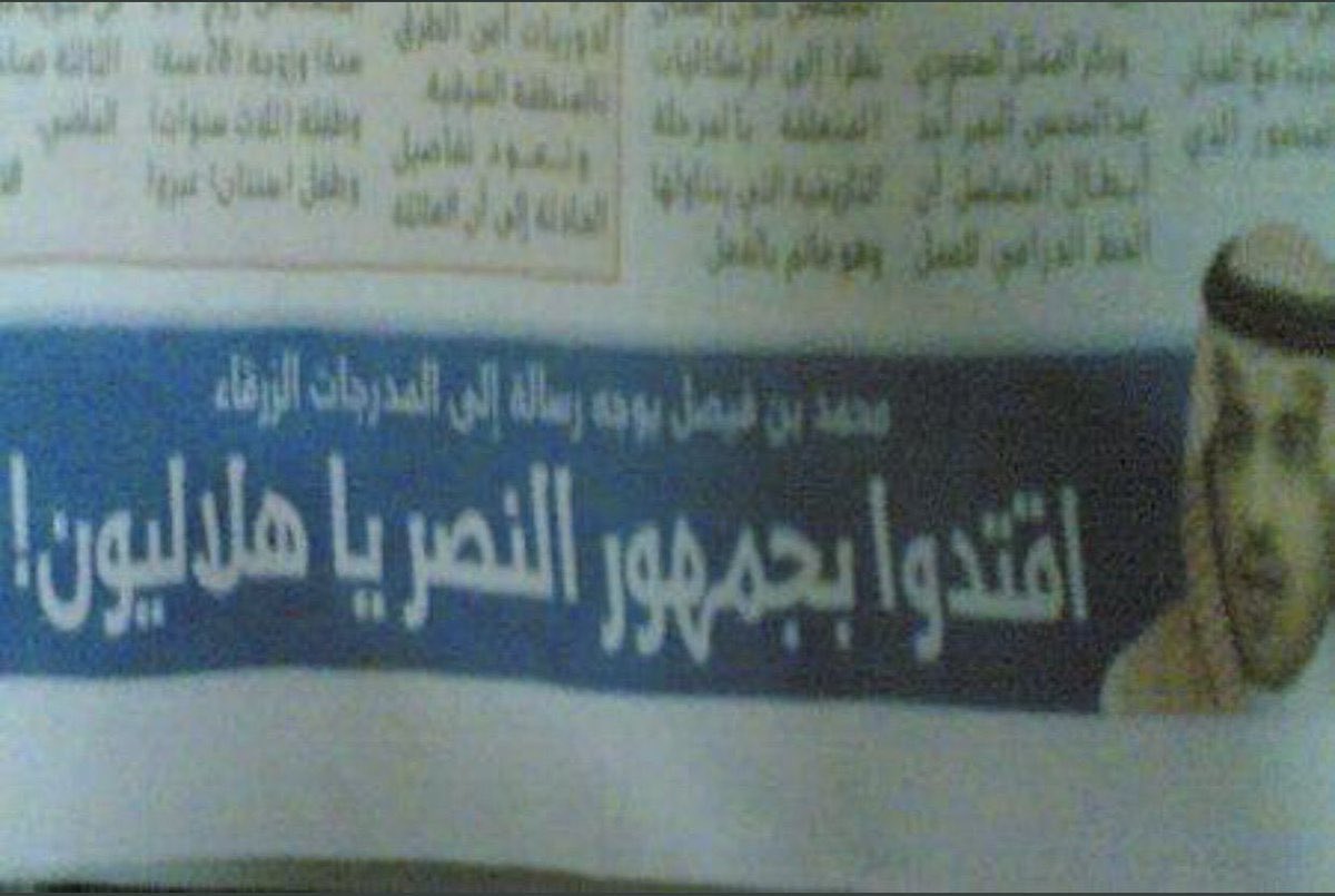 ابوزياد٤٨ العالمي tweet media