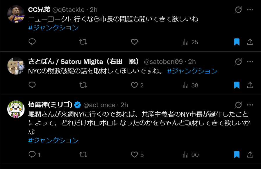 Chainsaw&Shotgun Man with Horn tweet media