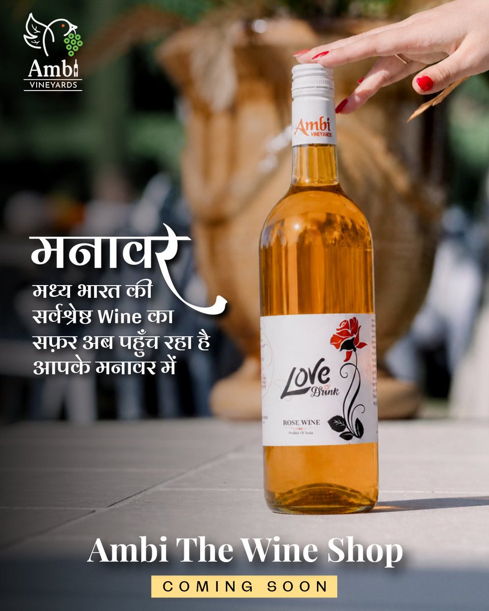 Ambi_Vineyards's tweet image. Manavar, The Taste Of Elegance Is Coming Closer To You… 🍷✨

Ambi The Wine Shop Is Opening Soon!

………………….

#openingsoon #staytuned #vineyards #wine