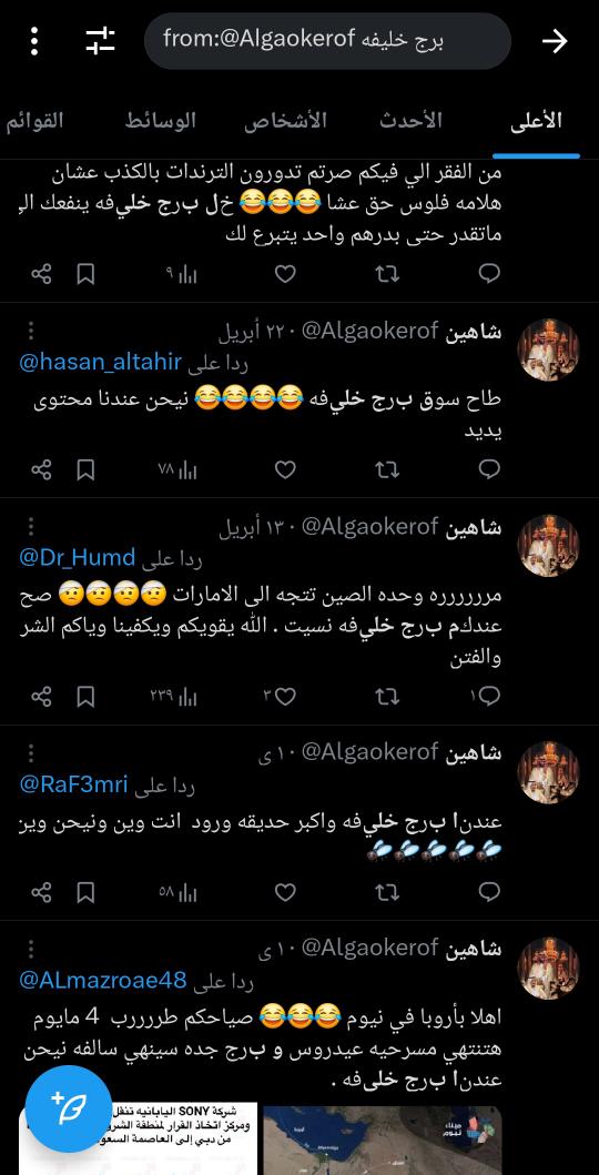7A tweet media