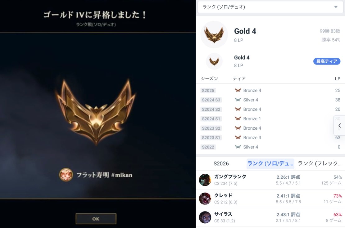 フラット寿明🥔新規ご依頼停止中 tweet media