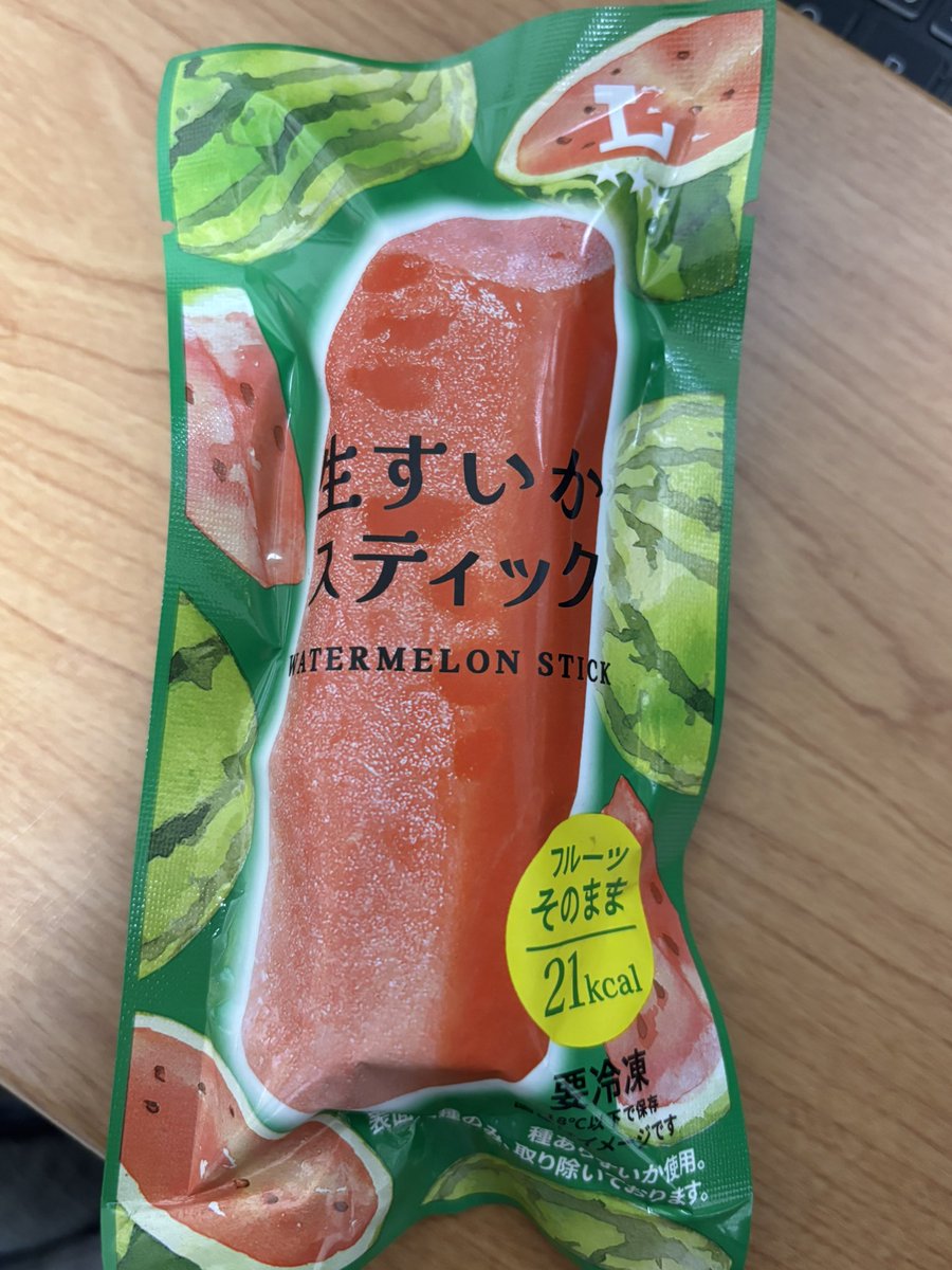 シロ豆腐 tweet media