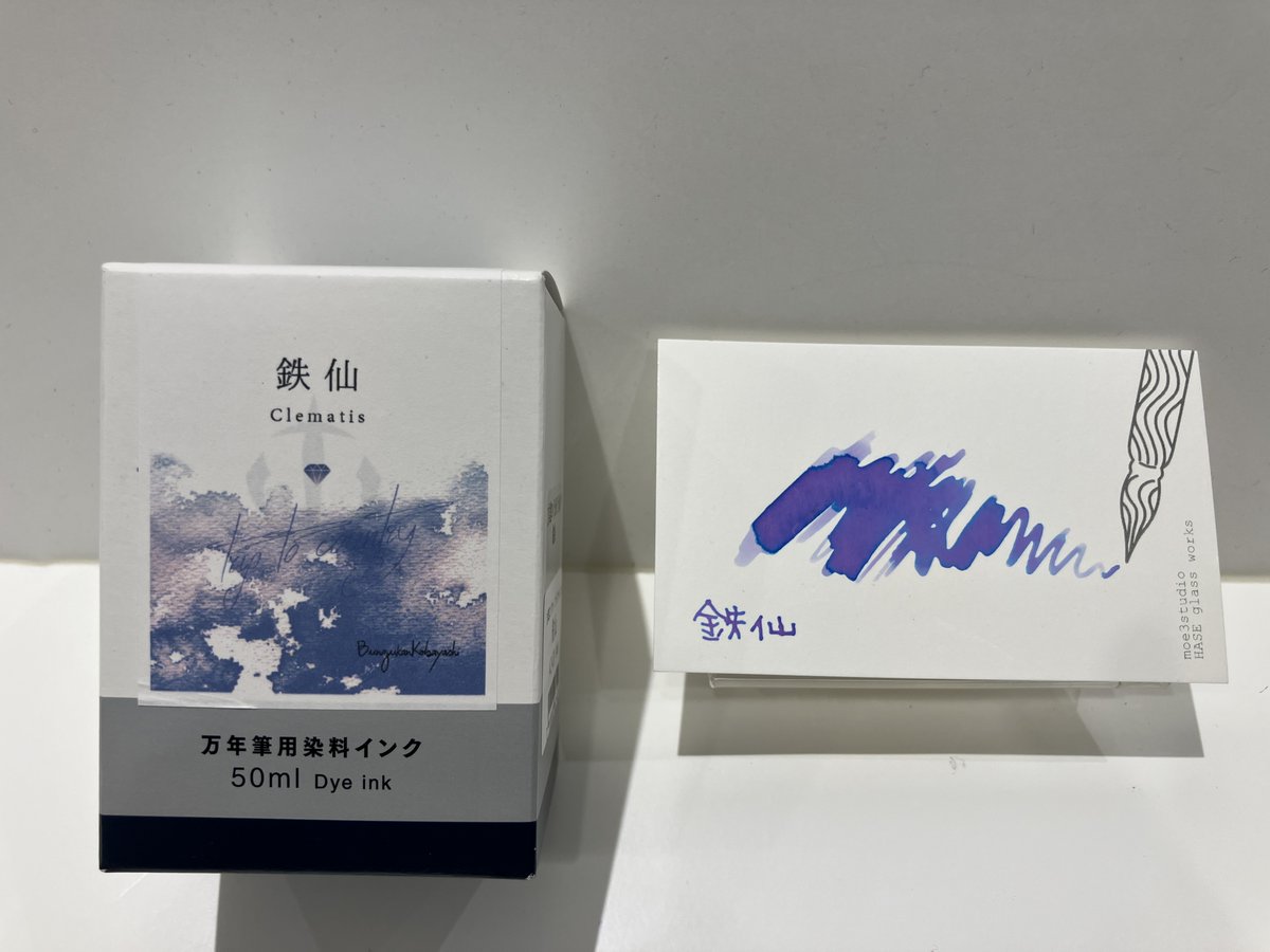 【中古美品】「文具館コバヤシオリジナル」鉄仙 M 4階文具】筆欲全開！SHOKATSU MARUNOUCHI #書活丸の内 イベントで