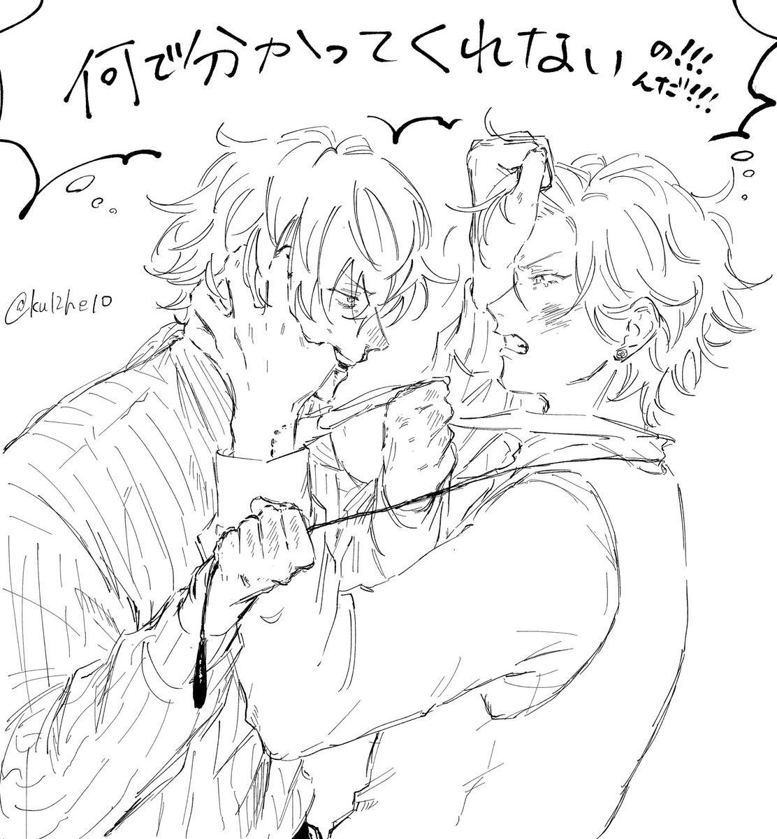 くへ👨‍🌾 tweet media