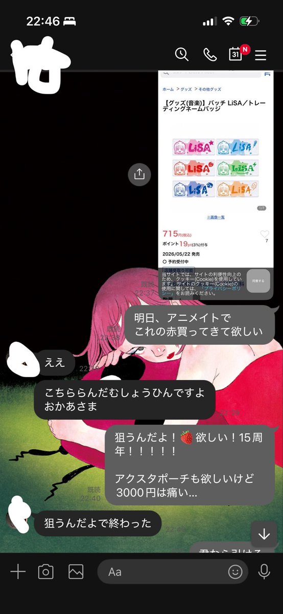 Rara_923_Lulu49's tweet photo. 娘への無茶振りが完了したので

おやすみなさい😴⭐😴 https://t.co/DUSNz8icQm