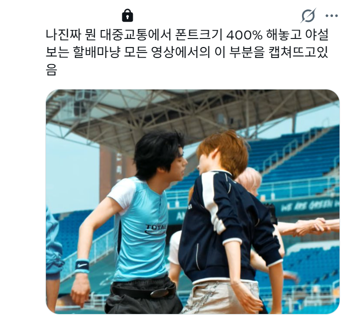 배추찜 tweet media