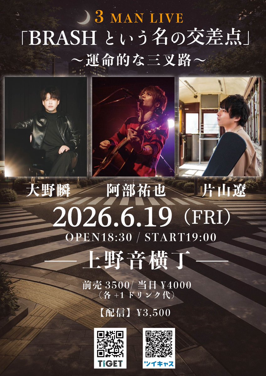 阿部祐也 tweet media