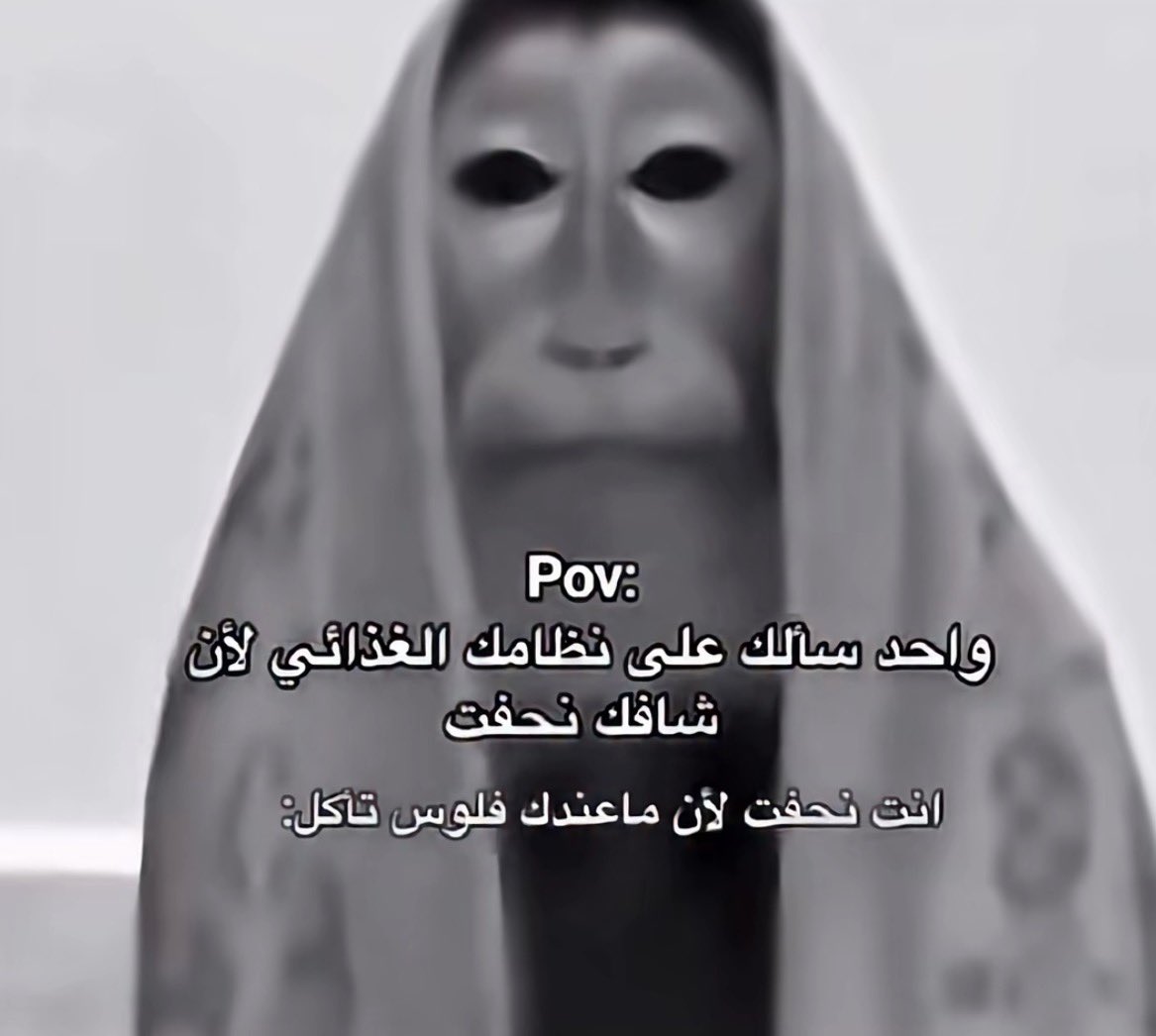 وهمي بحت tweet media