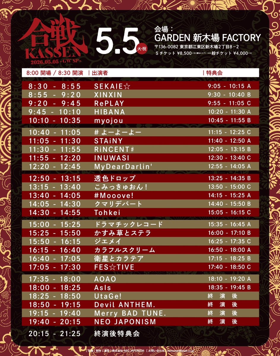 久留あずさ@Merry BAD TUNE. (@azusa_mbt) / Posts / X