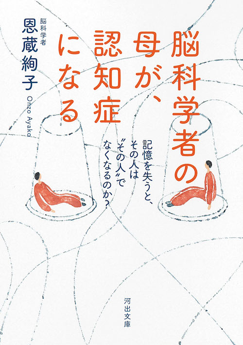 河出書房新社 tweet media