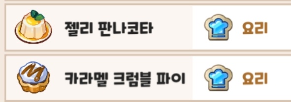 별가루🌠🍪/키 07 tweet media