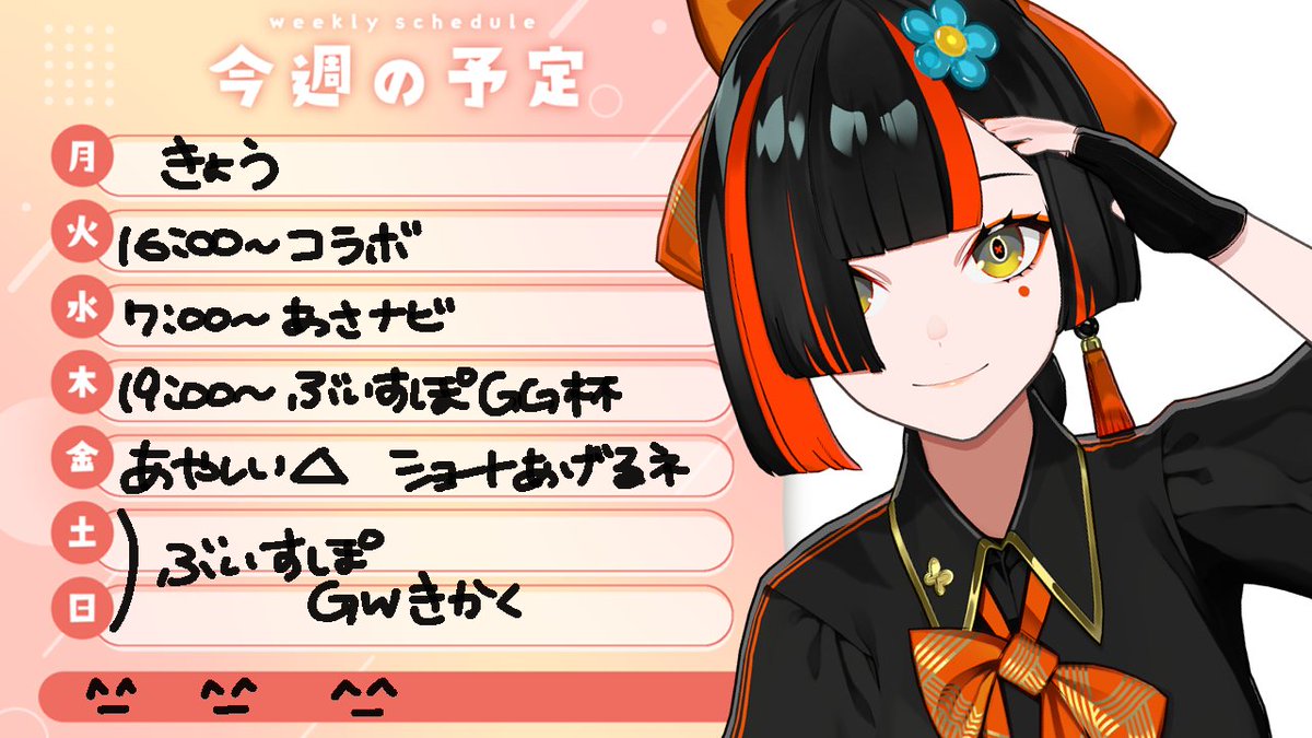 ﾁｮﾔ tweet media