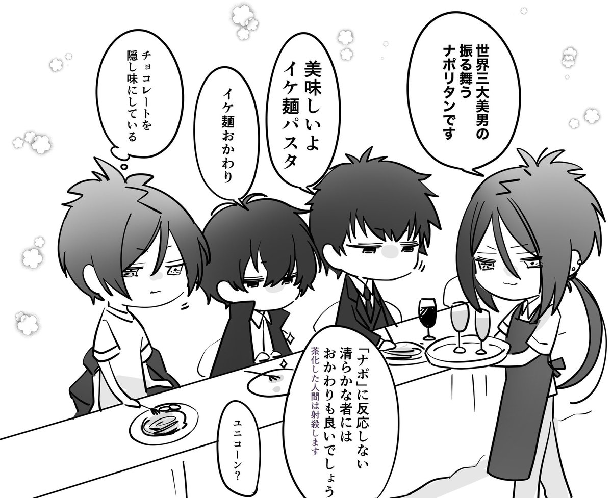 とげ tweet media