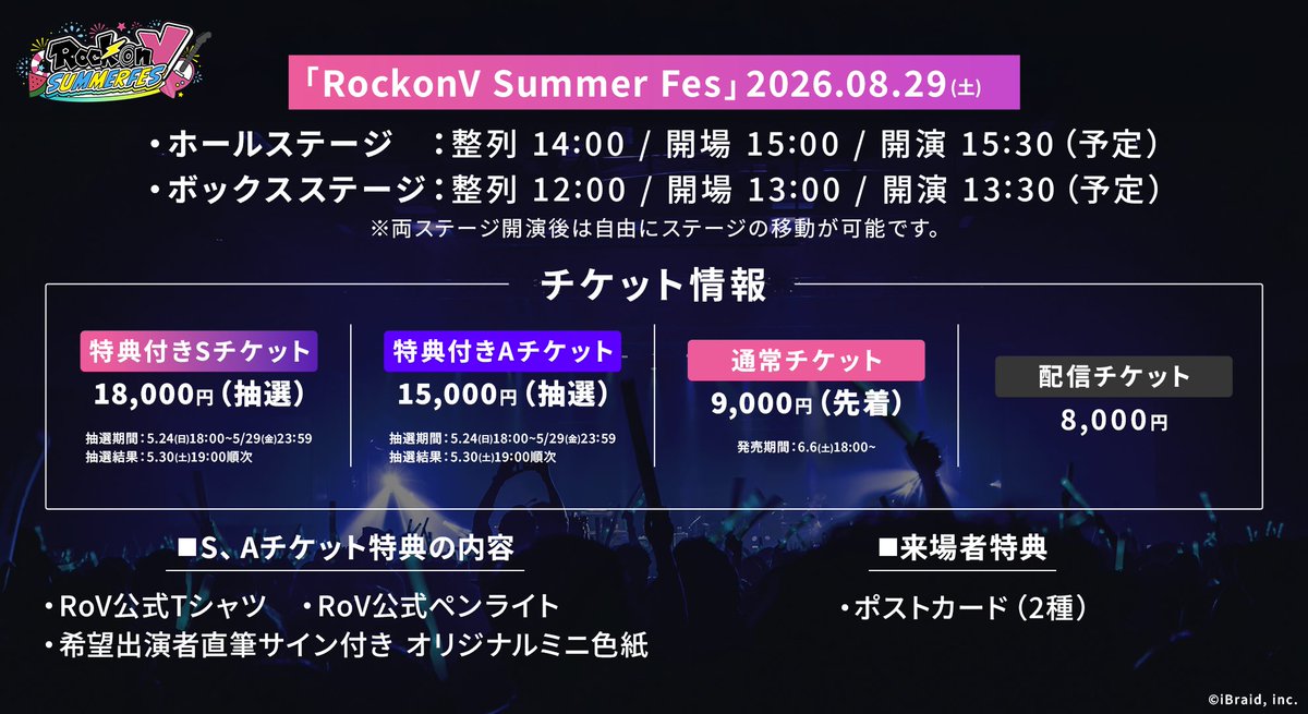 Rock on V tweet media