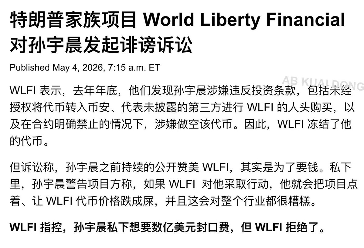 Crypto然子 tweet media