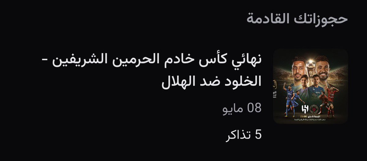 𝐘 tweet media