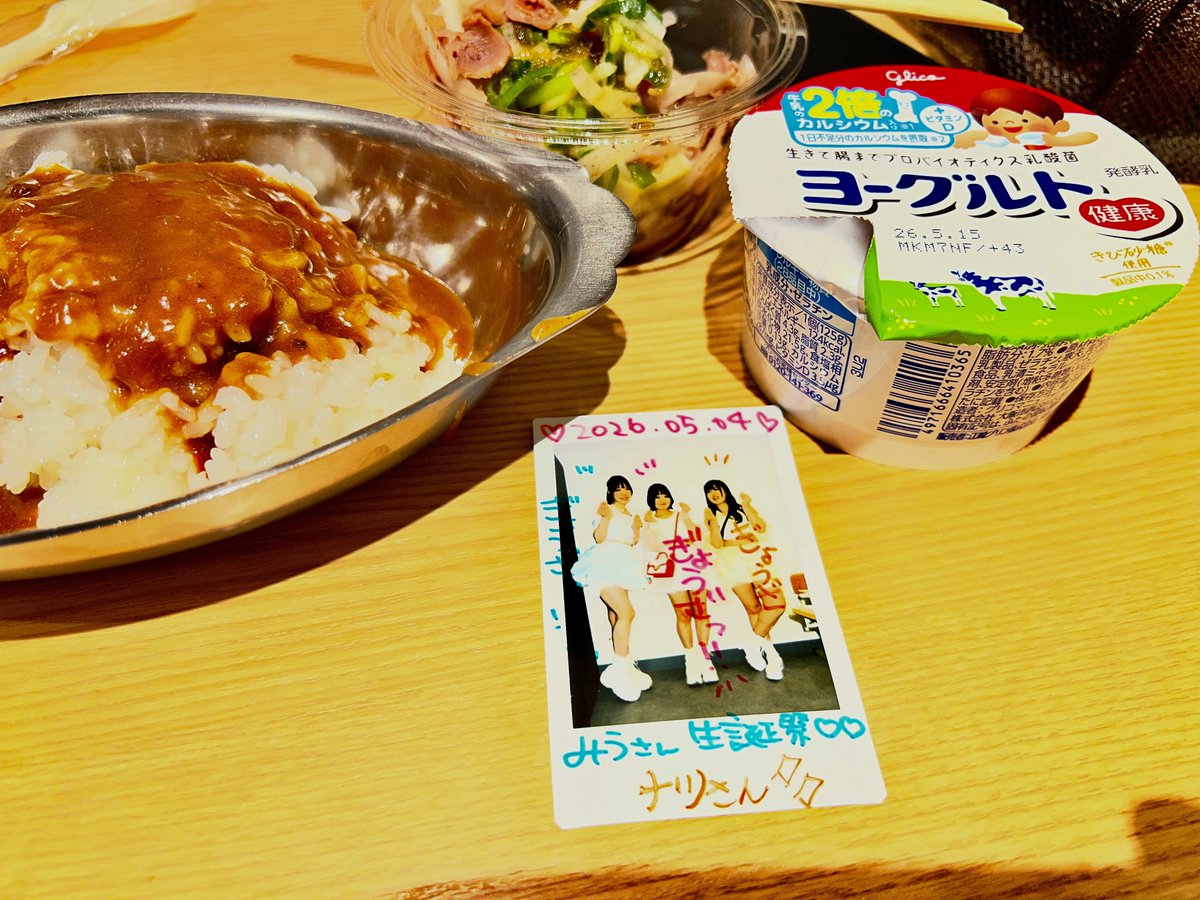 ナツ tweet media