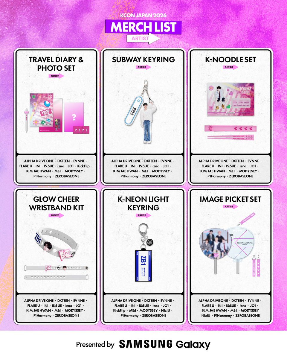 🤍🤍🤍 KCON JAPAN MD 🤍🤍🤍 各グループのグッズや金額特典はツリーへ