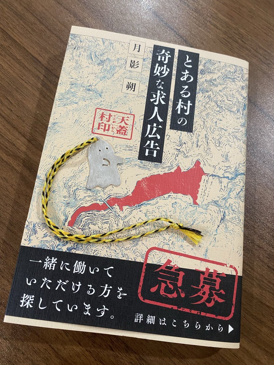 本読む炬燵氷菓 tweet media