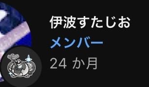 𝒫itomi tweet media