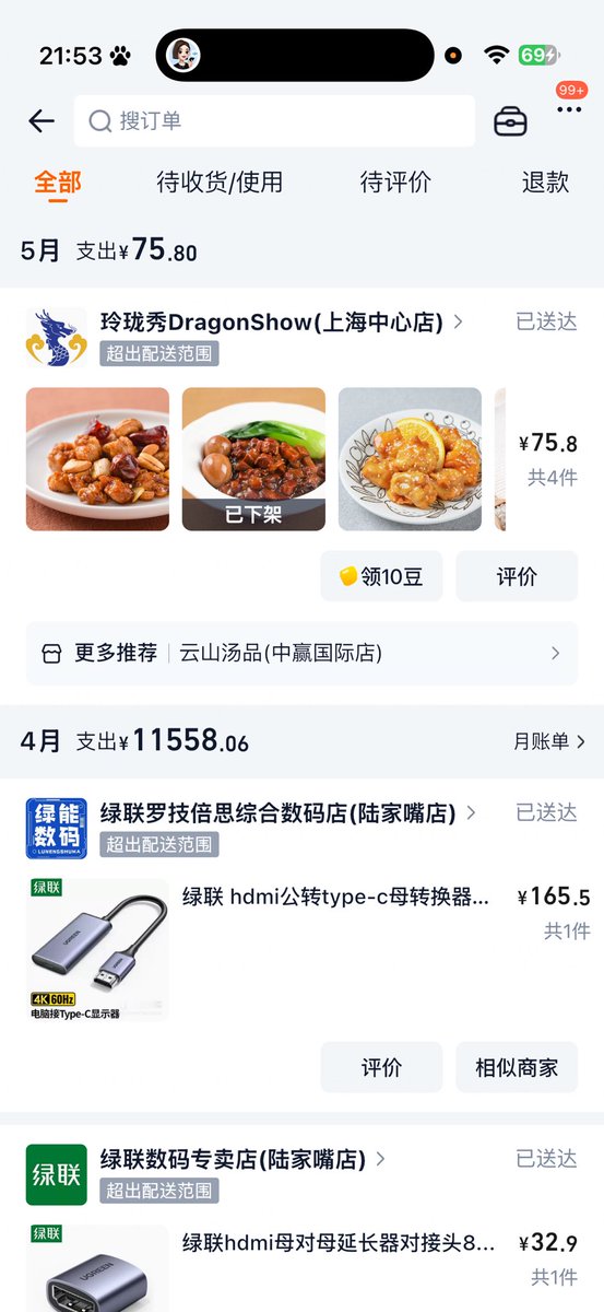 挖矿小企鹅｜进群私信 tweet media