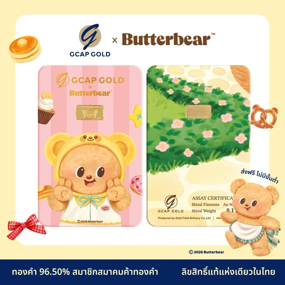 อายอาย 👀 tweet media
