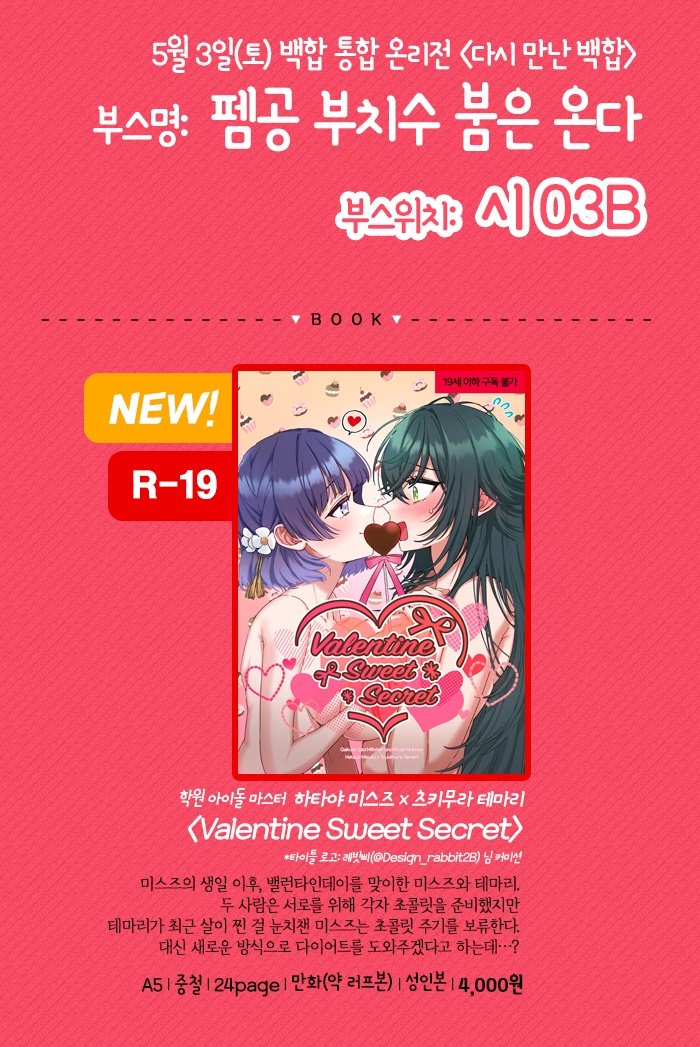 와뉴뉴/わにゅ tweet media