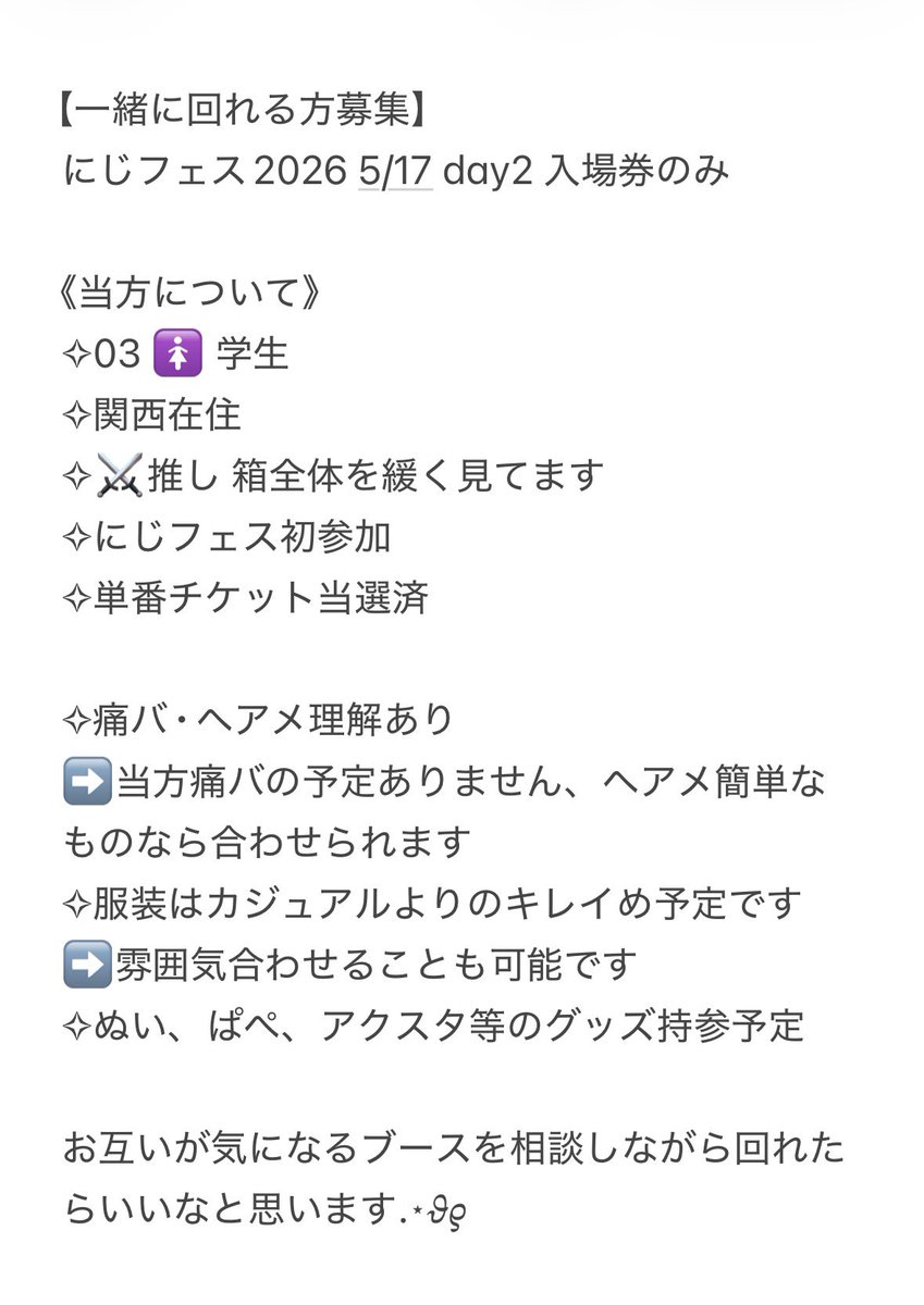 酢酸 tweet media