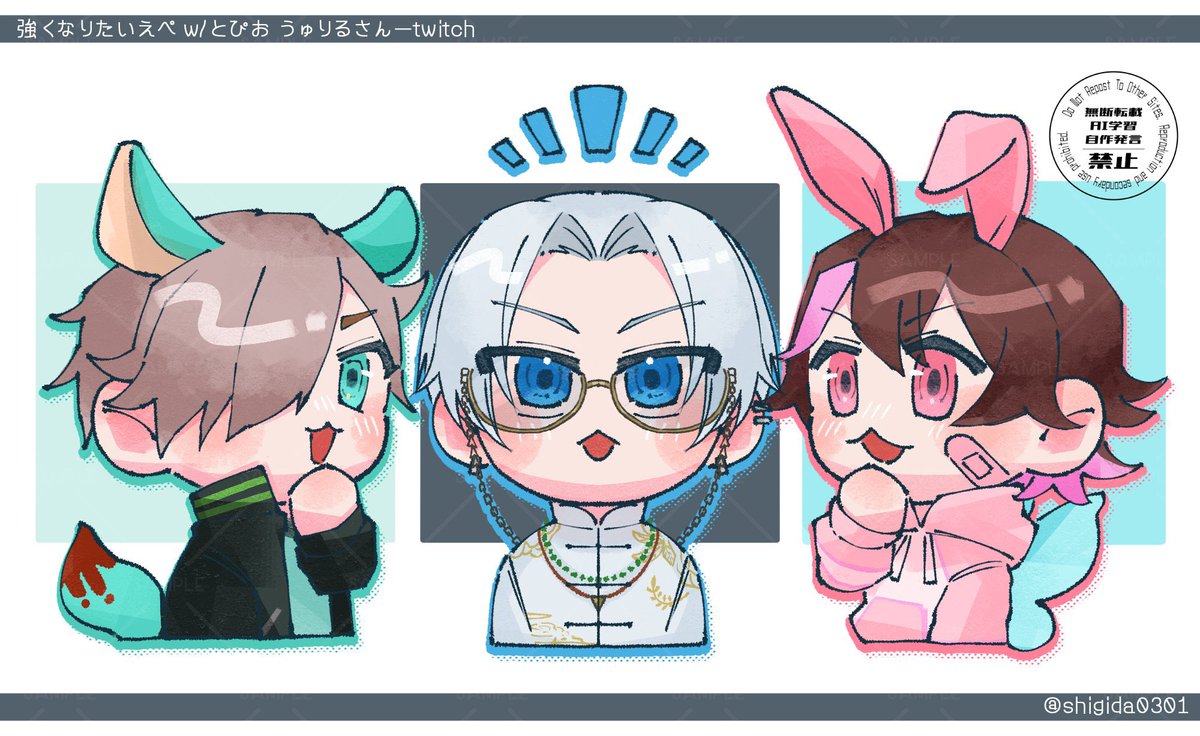 しぎだ　しき tweet media