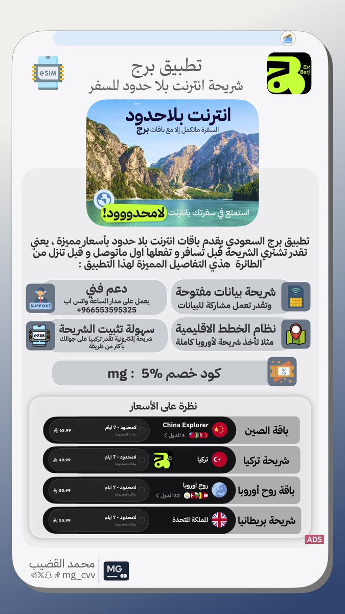 محمد القضيب 💳✈️ tweet media