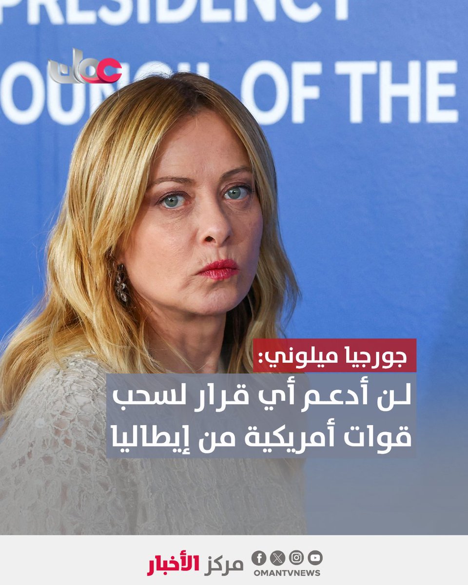 مركز الأخبار tweet media