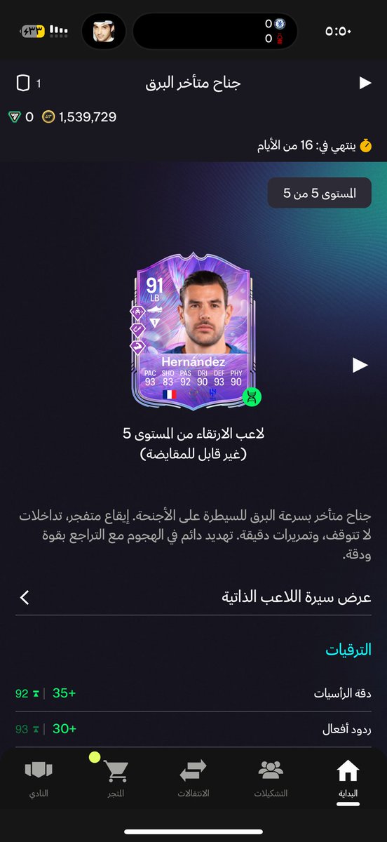 ibrahim tweet media