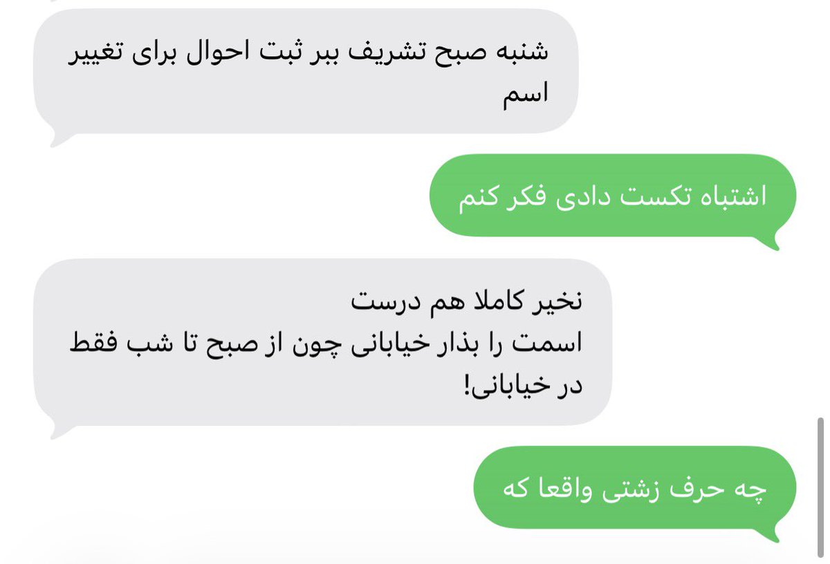 Alee tweet media