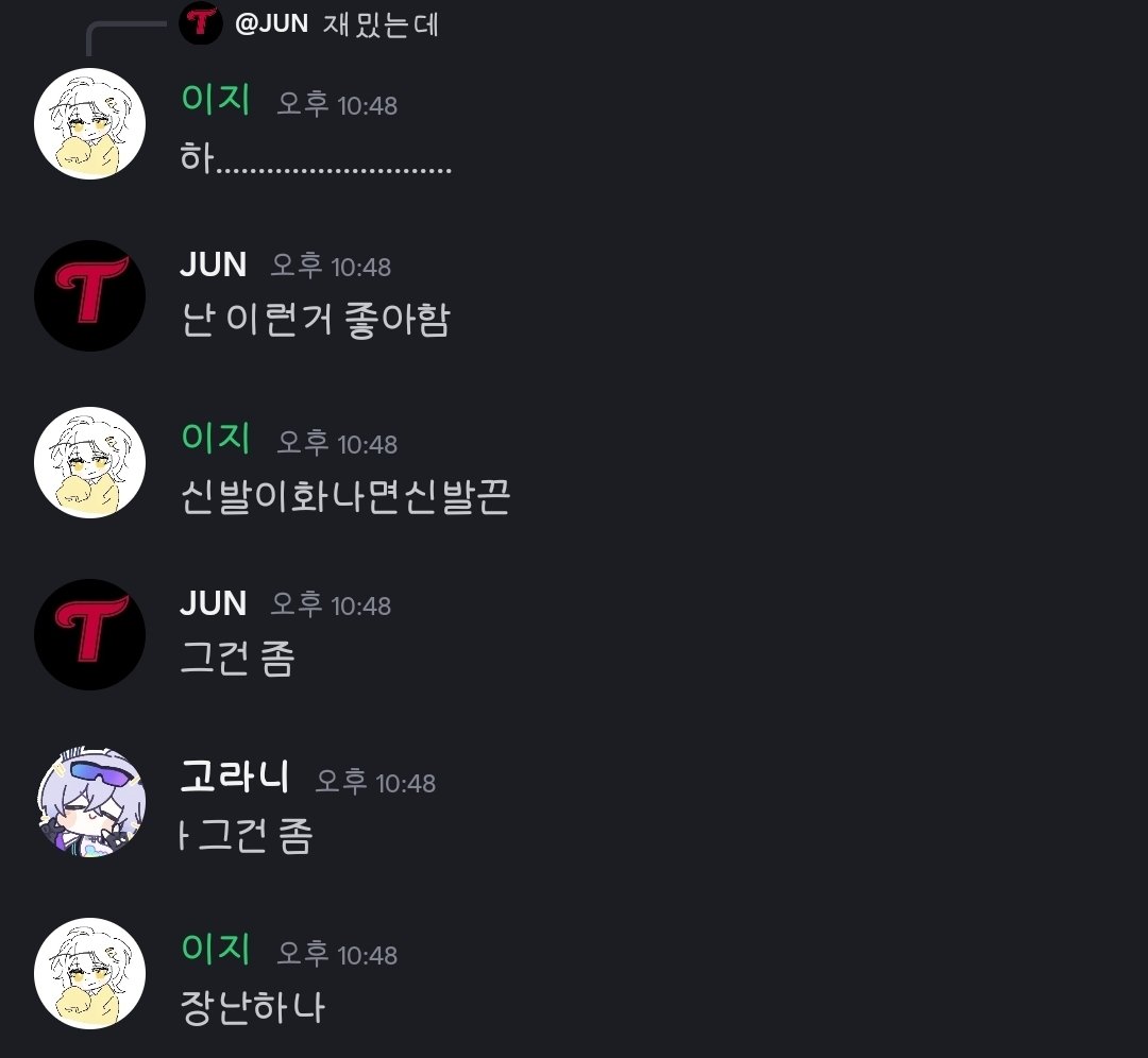 린이 (상태:口え년) tweet media