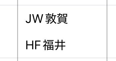 Jin tweet media