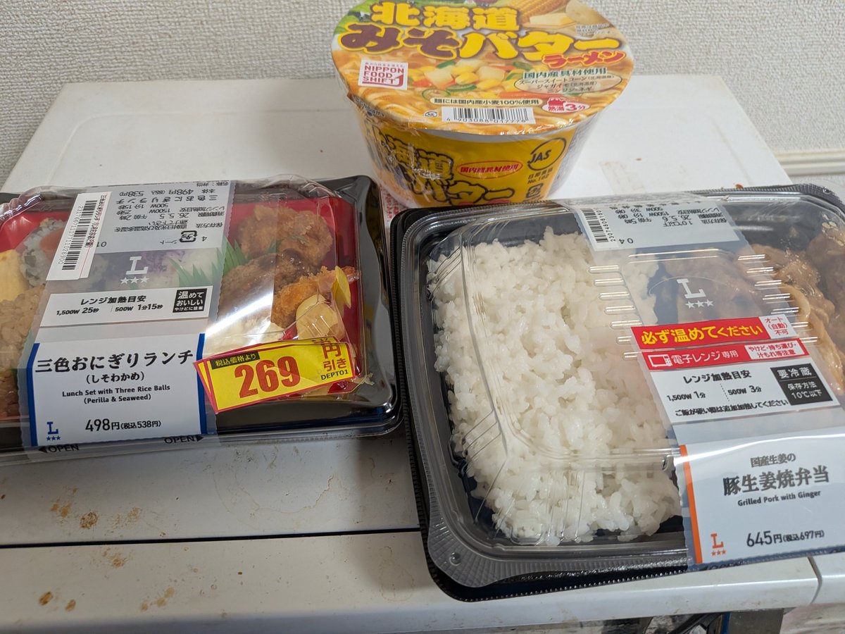 チャーミー tweet media