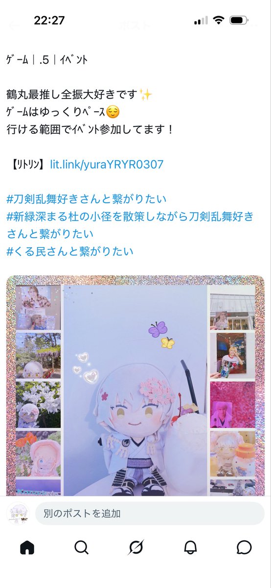 ゆら tweet media