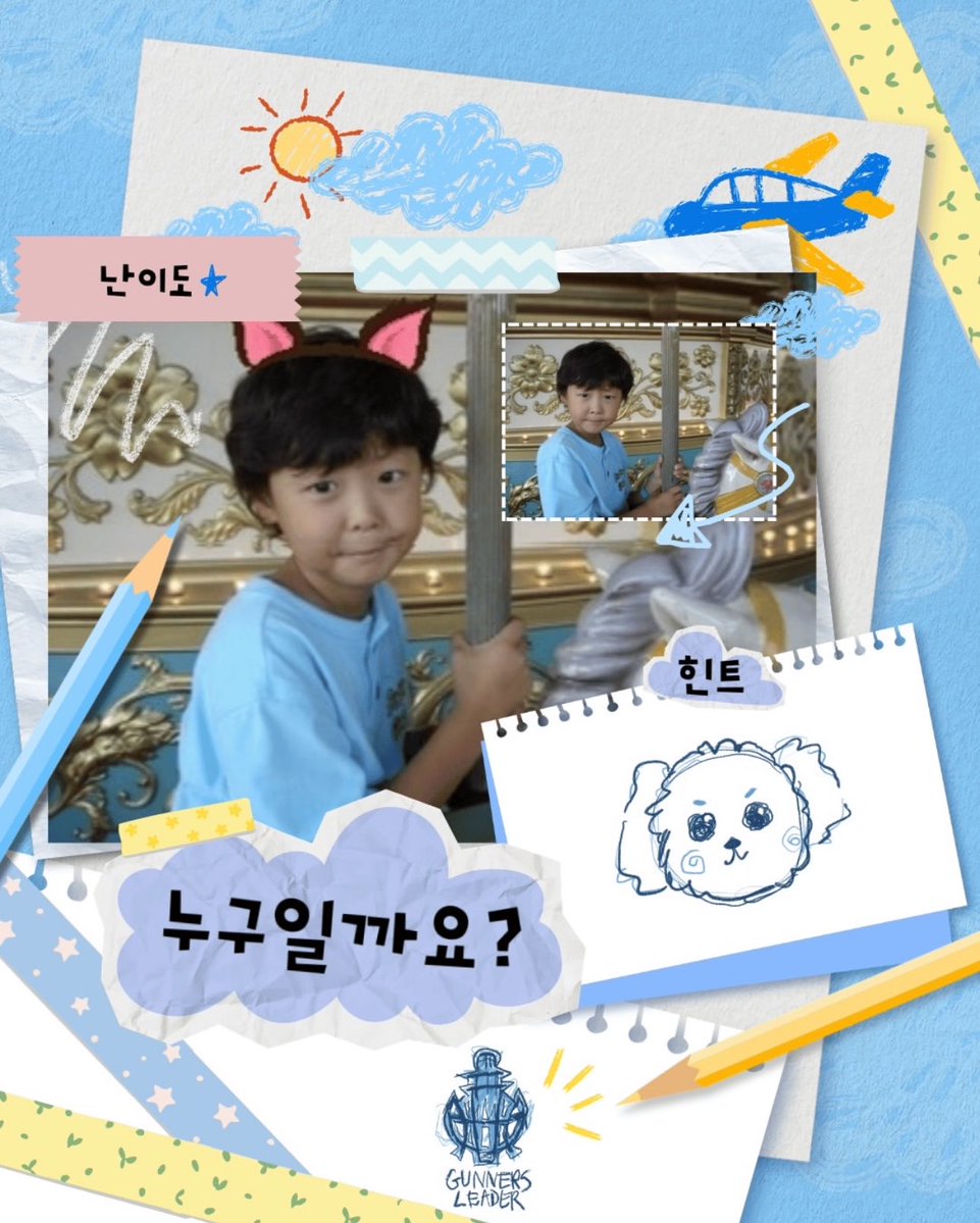 둥이 tweet media