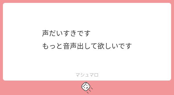 ぴ tweet media