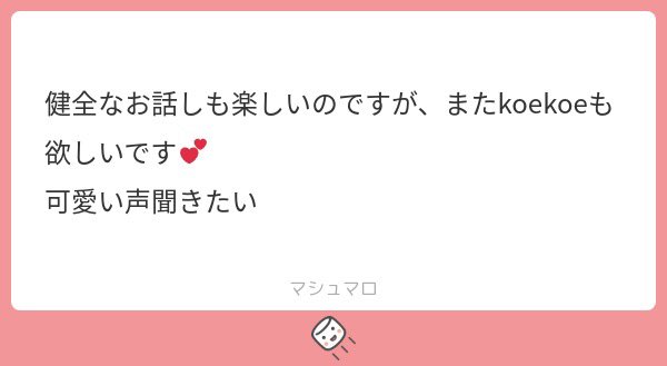 ぴ tweet media
