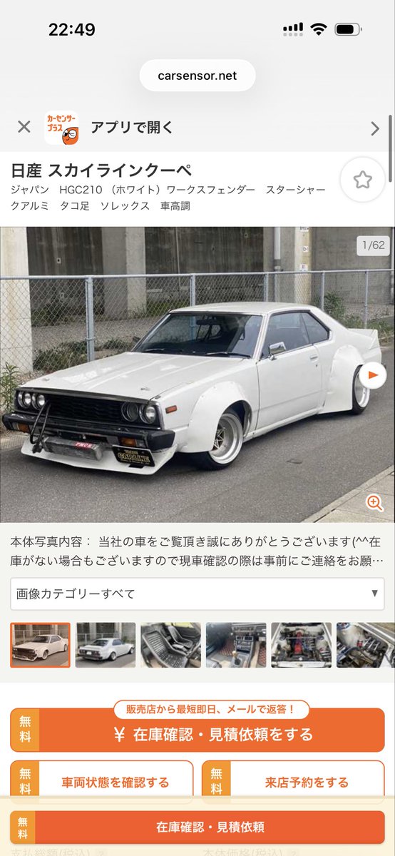 る〜〜〜みあ🌽 tweet media