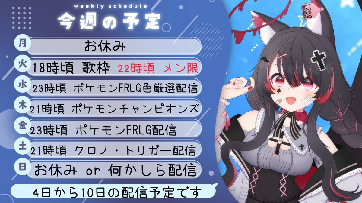 冴月くろろ🐺🍇ポンコツVTuber tweet media