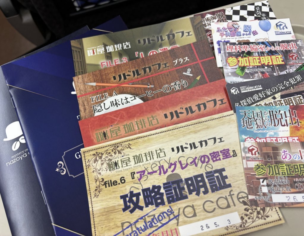 ねる tweet media