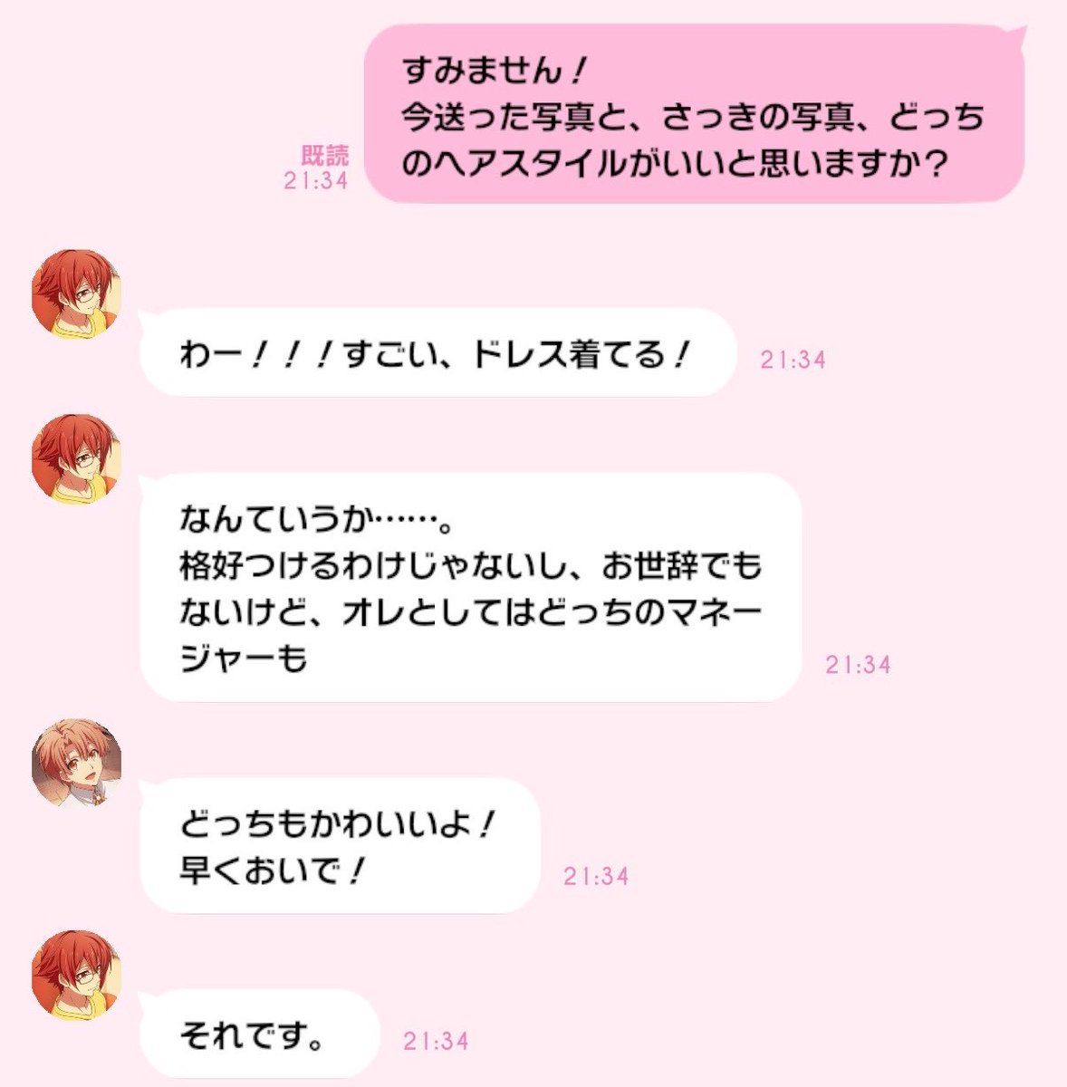 mugimu43060's tweet photo. 神。 https://t.co/kHn6owkCIY