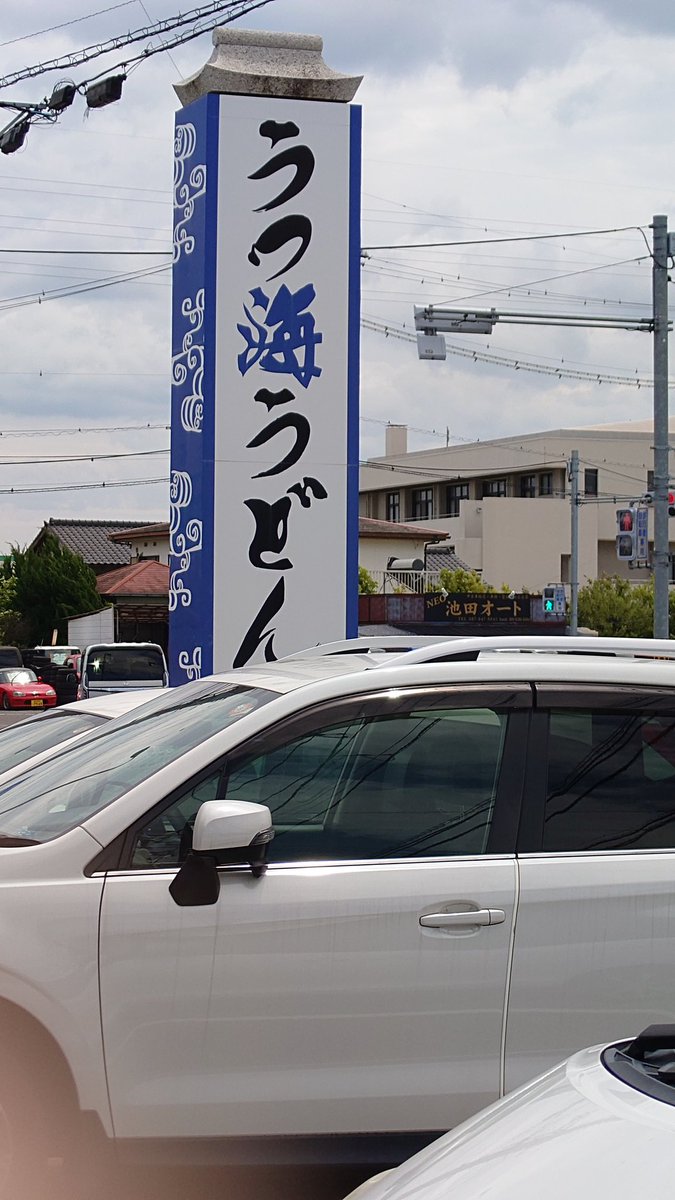 レグルス tweet media