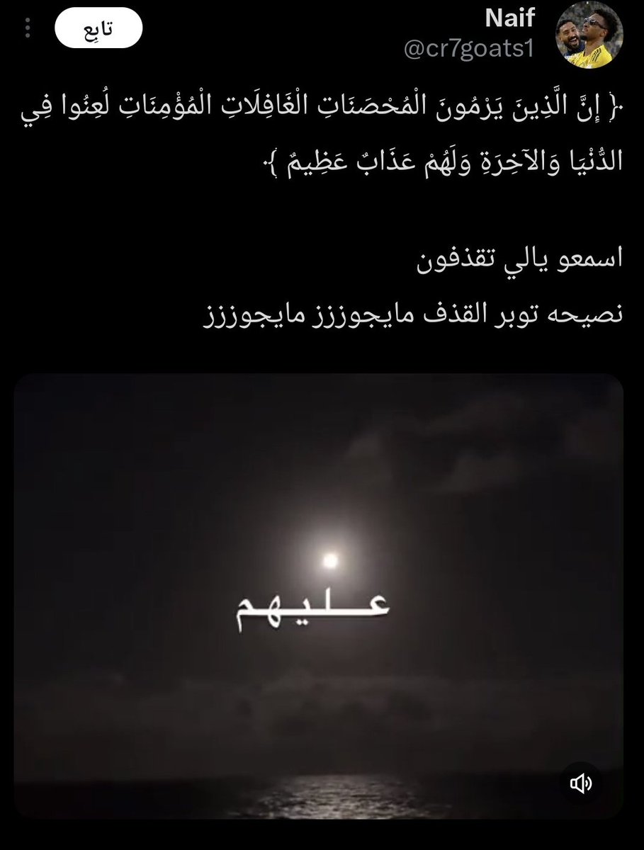 ياسر | YASER tweet media