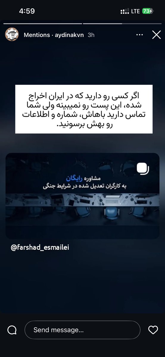 فرشاداسماعيلی| farshad esmailei tweet media